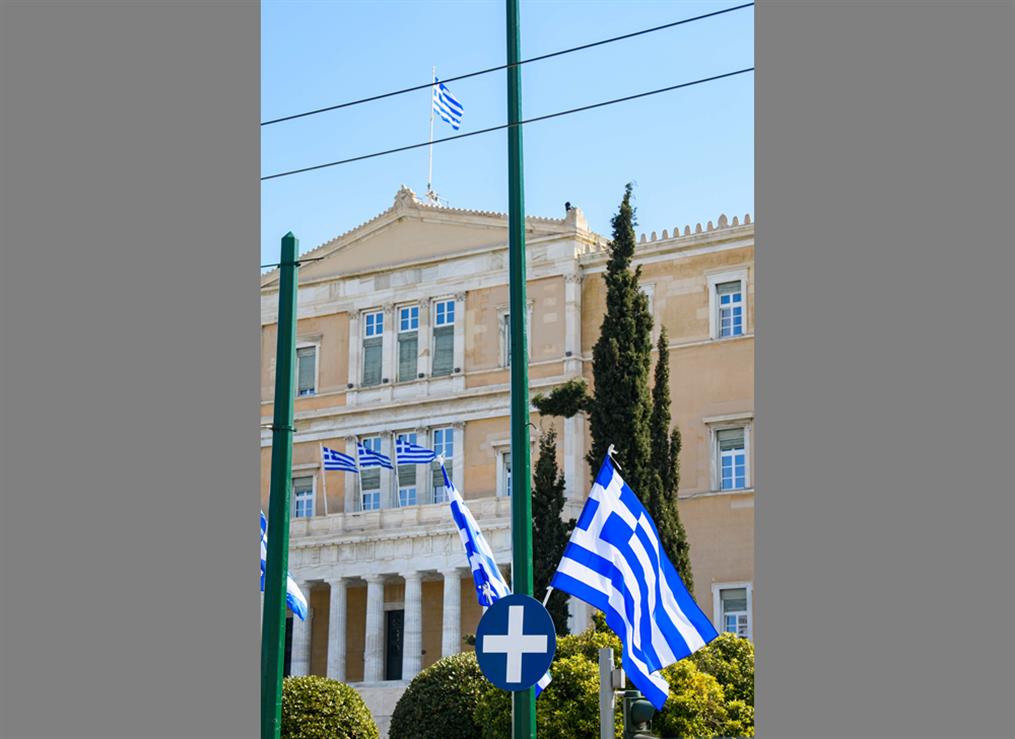 Δήμος Αθηναίων -επέτειος 200 χρόνων - Ελληνική Επανάσταση