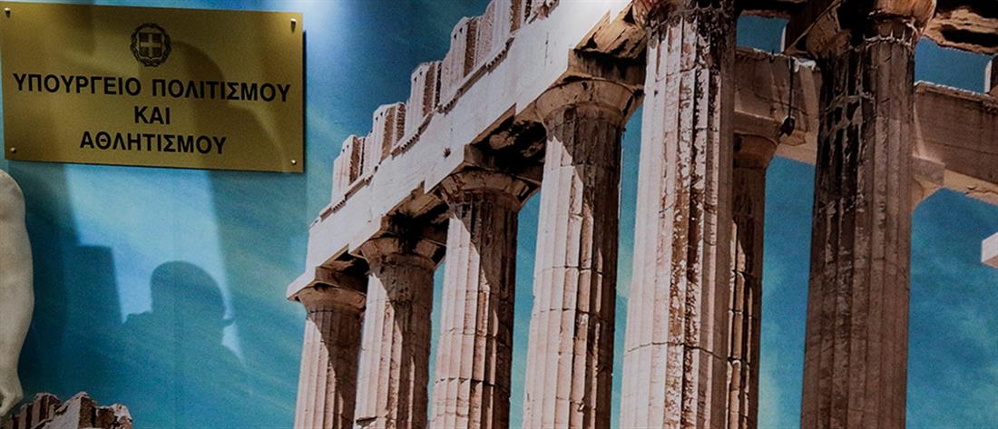 ΥΠΠΟΑ: Παρατείνονται οι συμβάσεις εργασίας για το Ελληνικό Φεστιβάλ