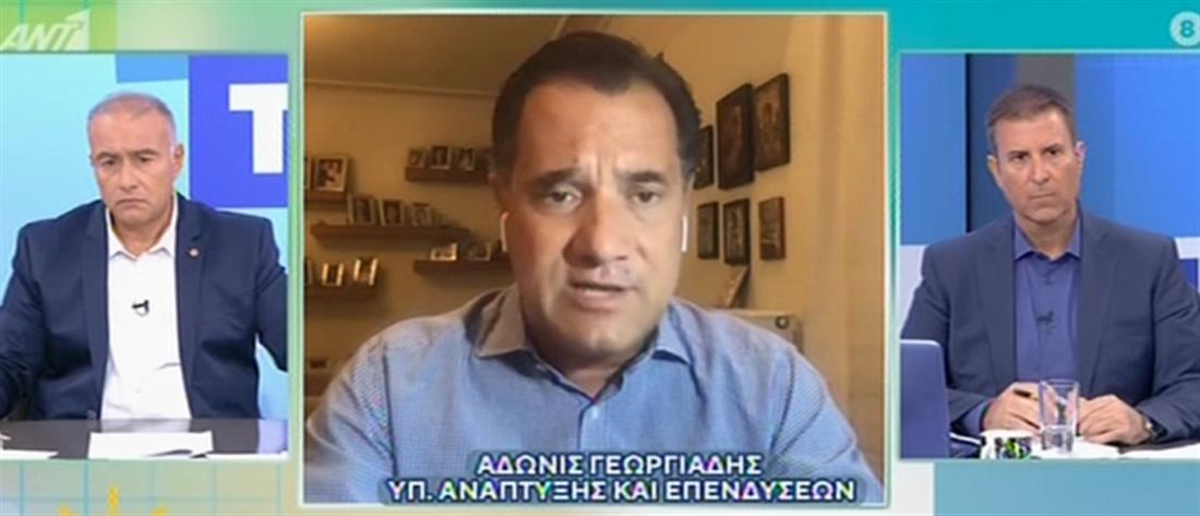 Γεωργιάδης στον ΑΝΤ1 για καταλήψεις: Μόδα της Αριστεράς - Χαβαλές της κακιάς ώρας (βίντεο)
