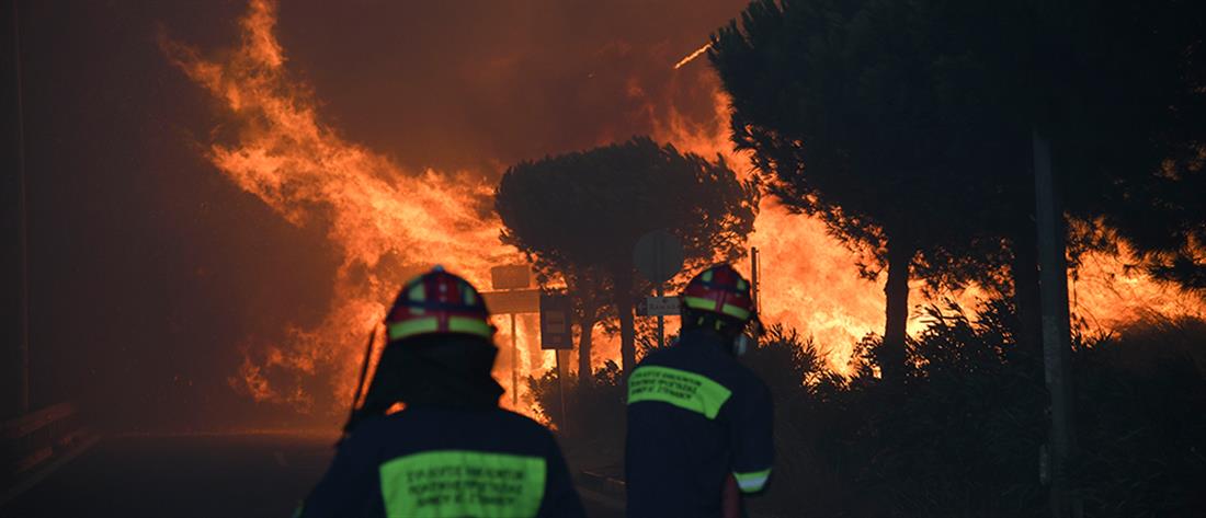 ΓΓΠΠ: Ποιες περιοχές κινδυνεύουν με πυρκαγιές την Τρίτη