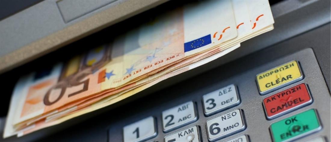 Χρέωση για νέο PIN και ανανέωση κάρτας από τις τράπεζες