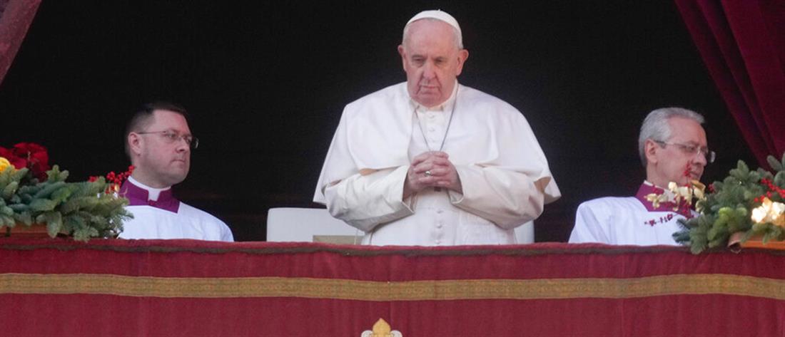 Πάπας Φραγκίσκος: “αμαρτία και αδικία” οι νόμοι που ποινικοποιούν την ομοφυλοφιλία