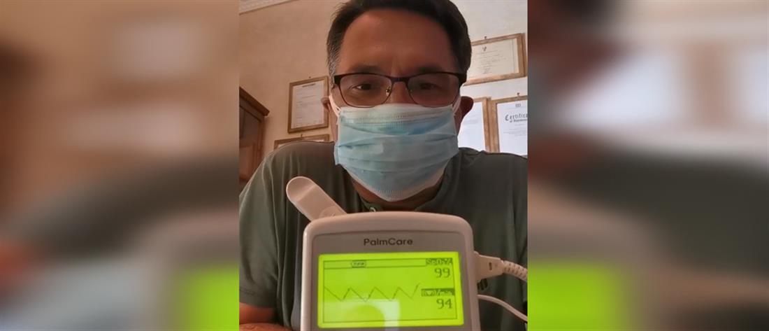 “Δεν μπορώ να ανασάνω με μάσκα”: πείραμα καρδιολόγου καταρρίπτει τoν ισχυρισμό! (βίντεο)