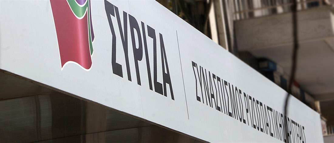 ΣΥΡΙΖΑ: Άμεση χαλάρωση των δημοσιονομικών περιορισμών και ενίσχυση επιχειρήσεων και εργαζομένων