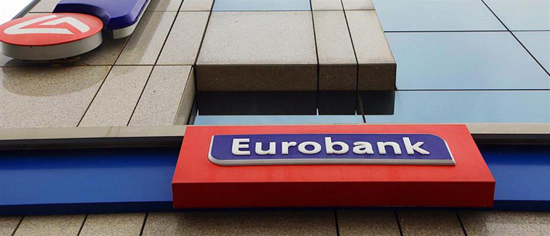 Δύο διεθνείς διακρίσεις για την Eurobank