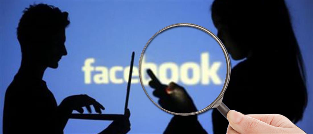 Το Facebook κλείνει σελίδες, ομάδες και λογαριασμούς