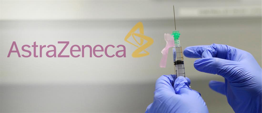 Κορονοϊός: το εμβόλιο της AstraZeneca είναι λιγότερο αποτελεσματικό κατά της νοτιοαφρικανικής μετάλλαξης