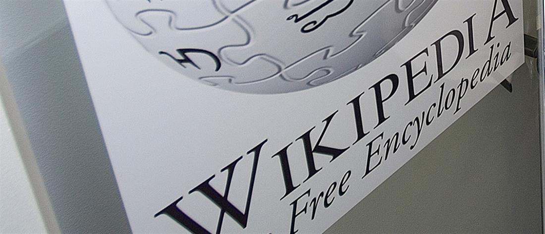 Wikipedia:Τα δέκα δημοφιλέστερα ελληνικά λήμματα το 2020