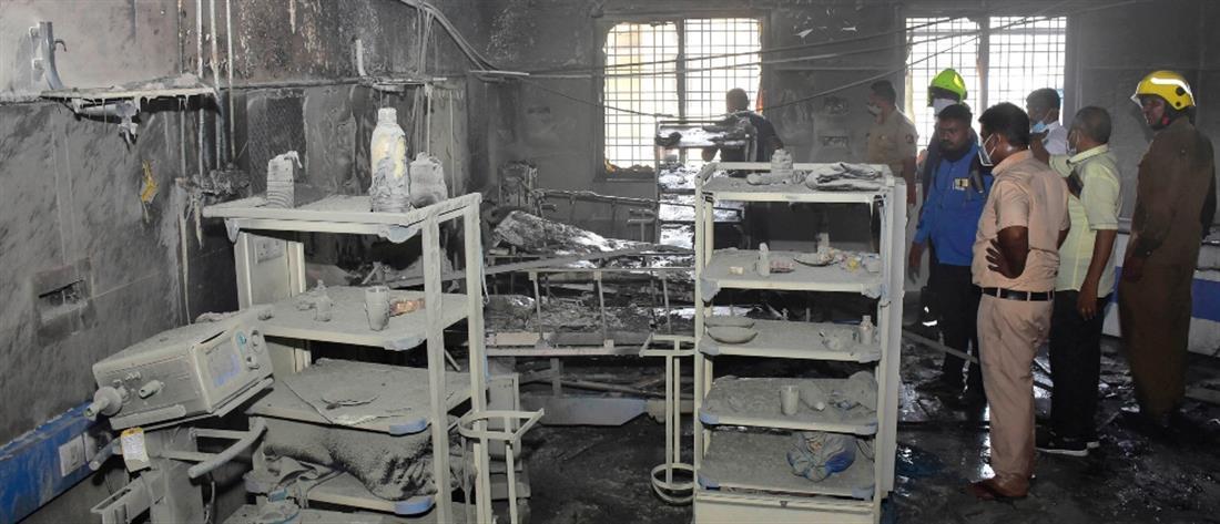 Ινδία: Νεκροί σε νοσοκομείο από φωτιά (εικόνες)