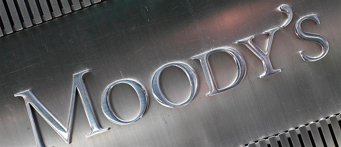 Ο οίκος Moody's αναβάθμισε την οικονομία της Κύπρου