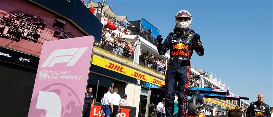 GP Ιαπωνίας: Ο Φερστάπεν στην pole position