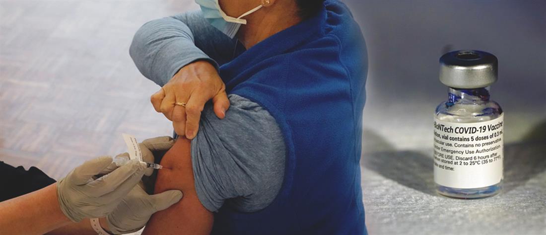 Κορονοϊός: Απάντηση Σαρλ Μισέλ σε Μητσοτάκη για τα εμβόλια 