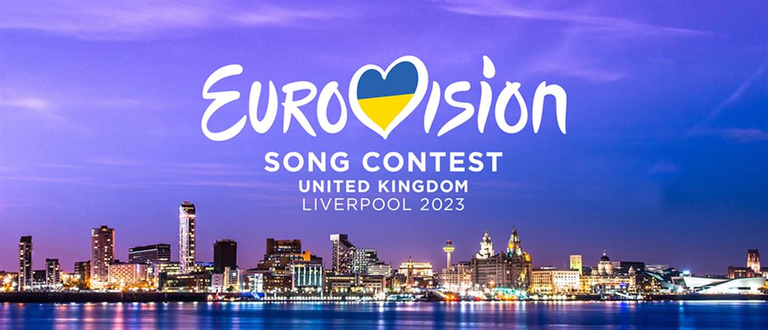 Eurovision 2023: Και η Βουλγαρία αποσύρεται από τον διαγωνισμό