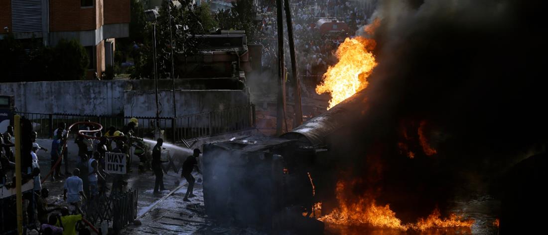 Αϊτή: Έκρηξη βυτιοφόρου με δεκάδες νεκρούς