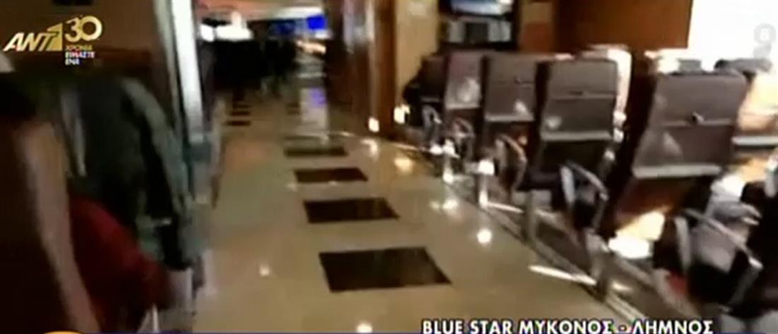Κορονοϊός: βίντεο-ντοκουμέντο μέσα από το Blue Star Μύκονος που βρίσκεται σε “καραντίνα”