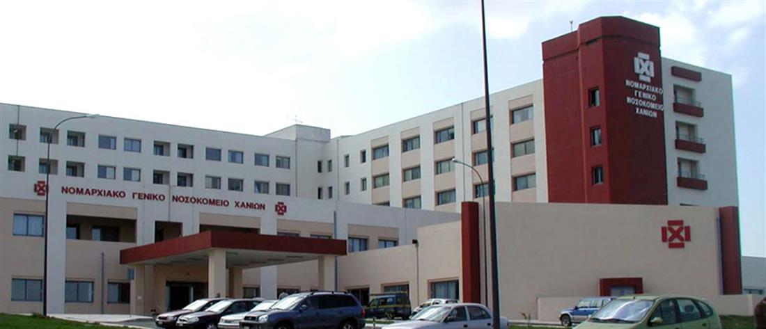 Χανιά: Νεαρός επισκέπτης νοσοκομείου έπεσε στο κενό από τον τρίτο όροφο