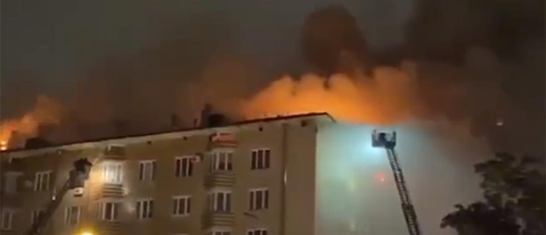Ρωσία: Φωτιά σε πολυώροφο συγκρότημα κατοικιών (βίντεο)