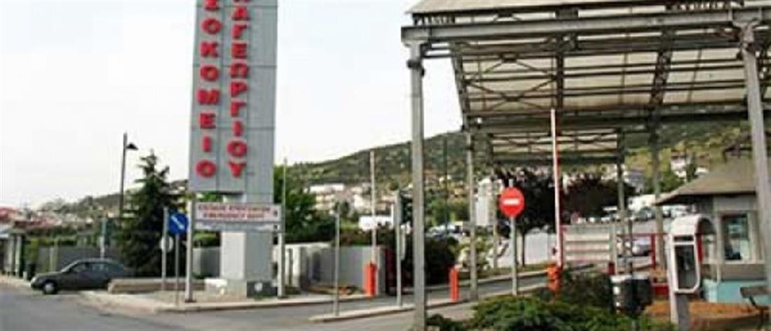 Θεσσαλονίκη: Κρατούμενος απέδρασε από το νοσοκομείο