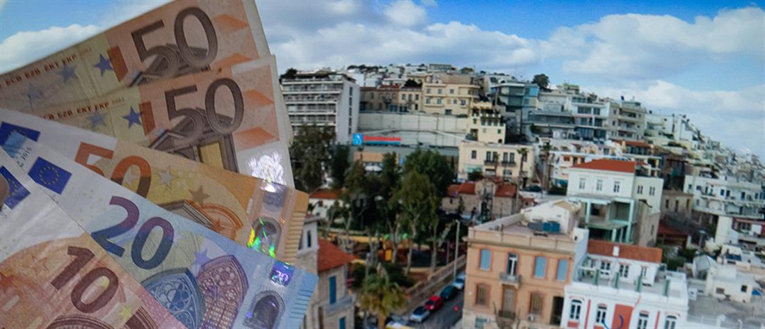 Στέγαση: “Καίει” το κόστος τους Έλληνες - Τα στοιχεία της ΤτΕ