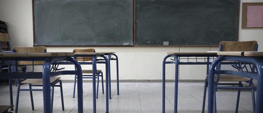 Σεξουαλική παρενόχληση: Μαθήτριες κατήγγειλαν καθηγητή 