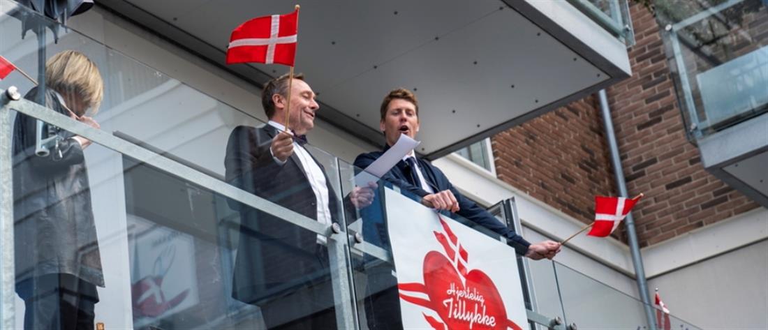 Δανία: Με σημαίες στα μπαλκόνια ο εορτασμός των γενεθλίων της Βασίλισσας (εικόνες)