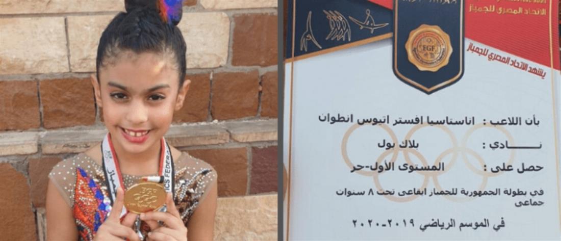 “Χρυσή” 7χρονη Ελληνίδα στους Παναιγυπτιακούς Ρυθμικής