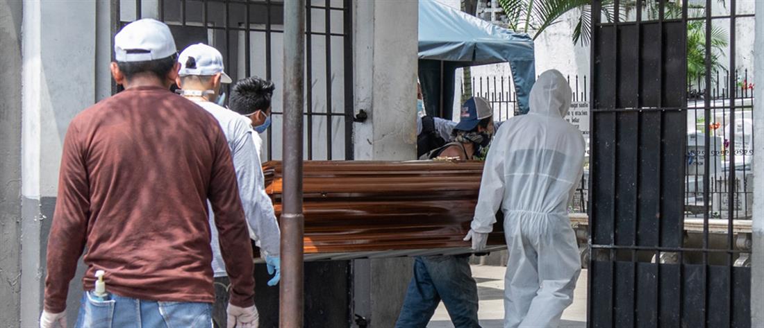 Κορονοϊός: Εκατοντάδες πτώματα απομακρύνθηκαν από σπίτια σε πόλη του Ισημερινού (εικόνες)