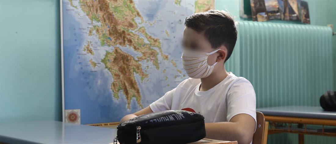 ΚΕΔΕ: Κανένα παιδί χωρίς μάσκα σε σχολείο
