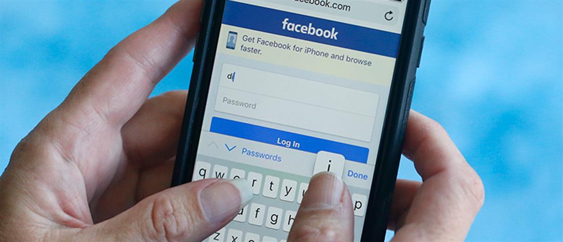 “Ψηφιακή κληρονομιά”: Το Facebook δίνει πρόσβαση στο προφίλ νεκρού παιδιού