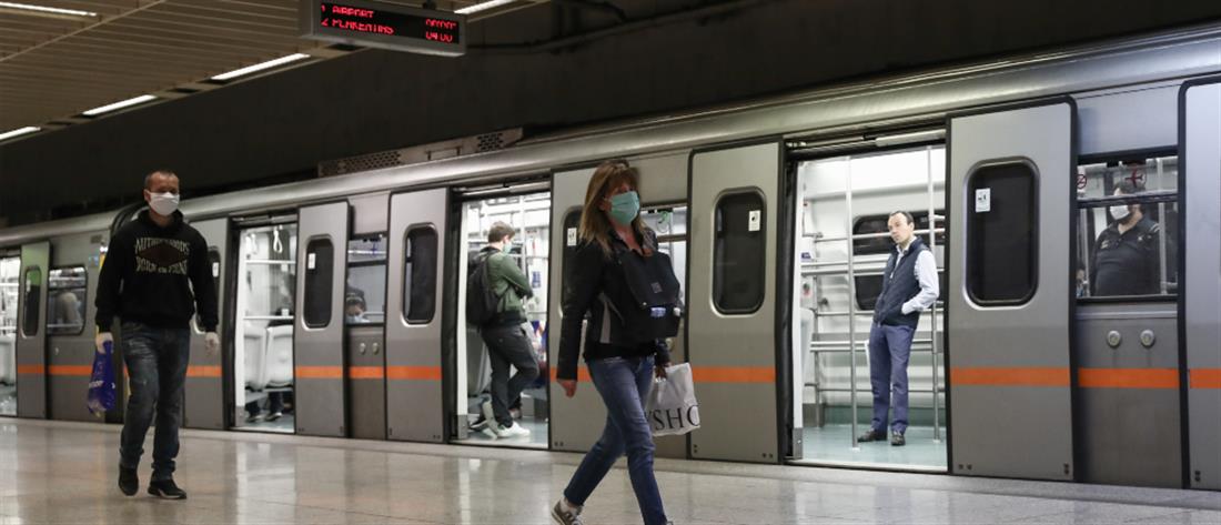 Μετρό: Κλείνουν σταθμοί με εντολή της ΕΛΑΣ