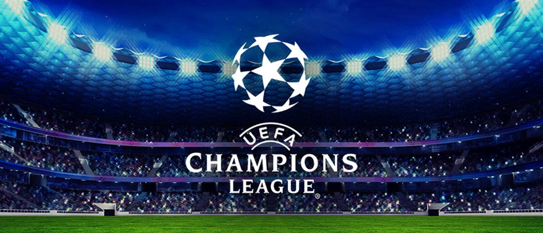 Champions League: 19 ομάδες για 10 “εισιτήρια”