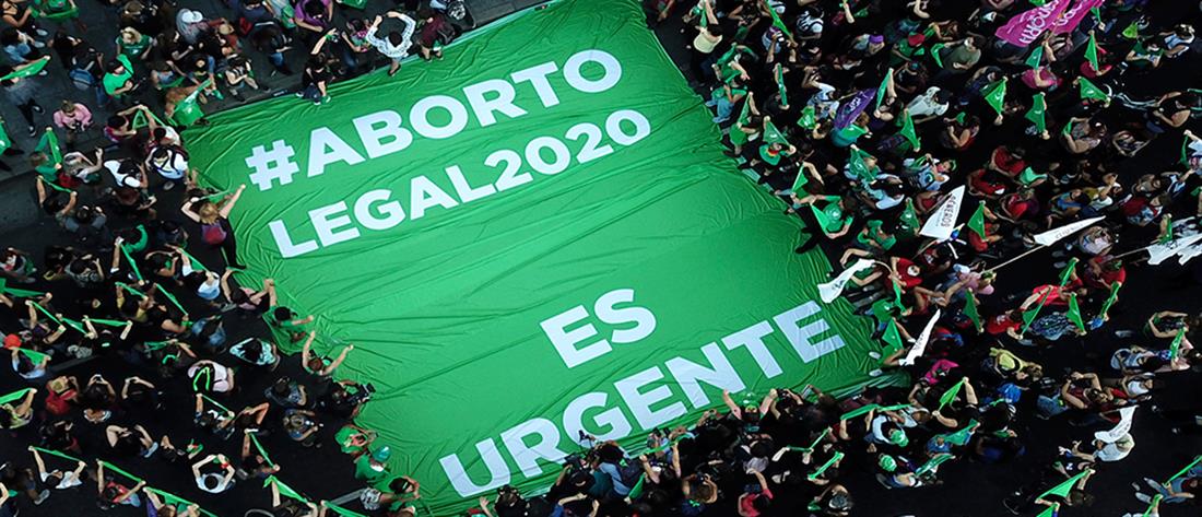 Αργεντινή: ελπίδες για αλλαγή του νόμου για την άμβλωση
