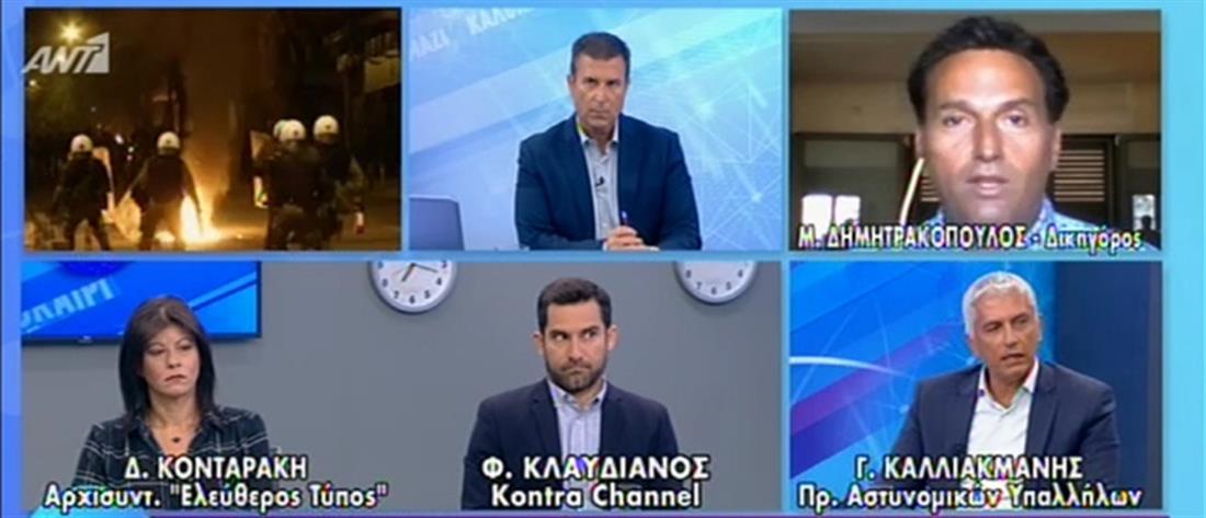 Καλλιακμάνης – Δημητρακόπουλος στον ΑΝΤ1 για τις μολότοφ και τον Ποινικό Κώδικα (βίντεο)