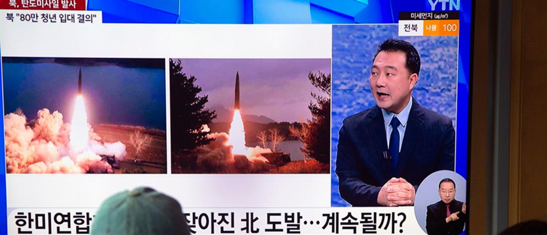 Βόρεια Κορέα: Νέα εκτόξευση βαλλιστικού πυραύλου (εικόνες)