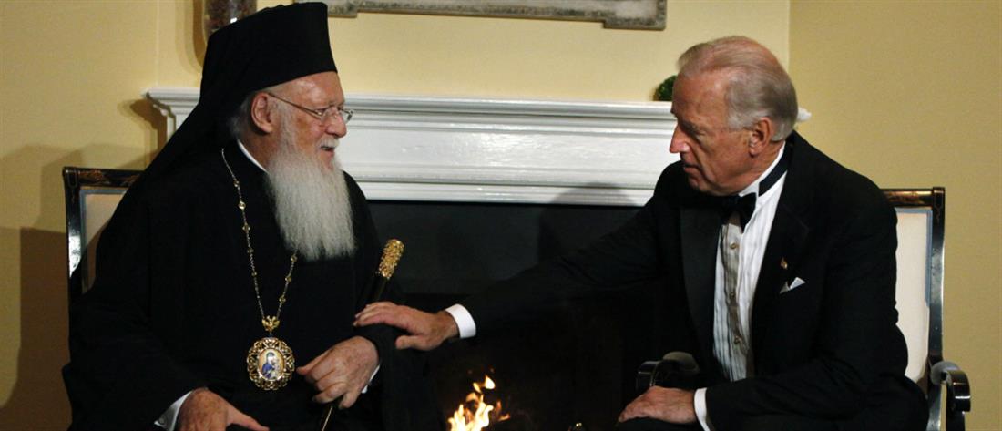 Μπάιντεν: Η επιστολή προς τον Οικουμενικό Πατριάρχη Βαρθολομαίο