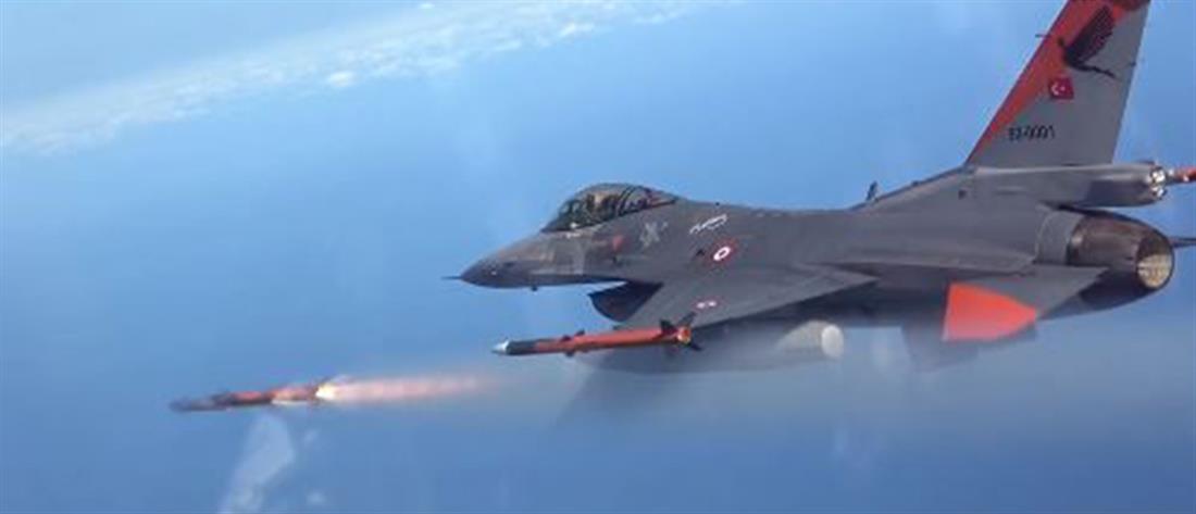 Τουρκία: δοκιμές πυραύλου αέρος - αέρος (βίντεο)