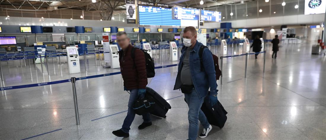 Διεθνείς πτήσεις: Παράταση στην καραντίνα για τους ταξιδιώτες που έρχονται στην Ελλάδα
