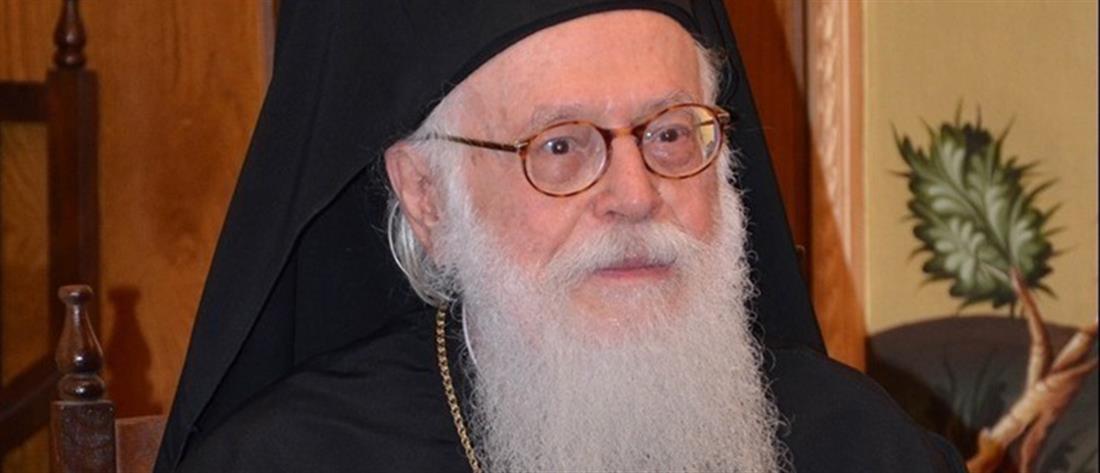 Αρχιεπίσκοπος Αλβανίας Αναστάσιος: επιβάλλεται να αποφύγουμε τον πανικό για τον κορονοϊό