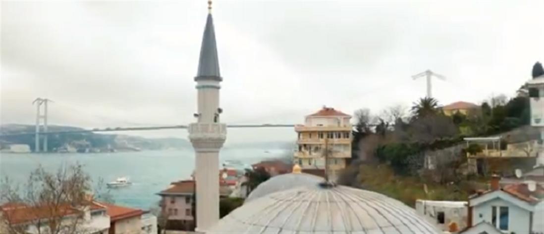 Τουρκία: δημοσίευσε βίντεο με ελληνικούς υπότιτλους για την Κωνσταντινούπολη