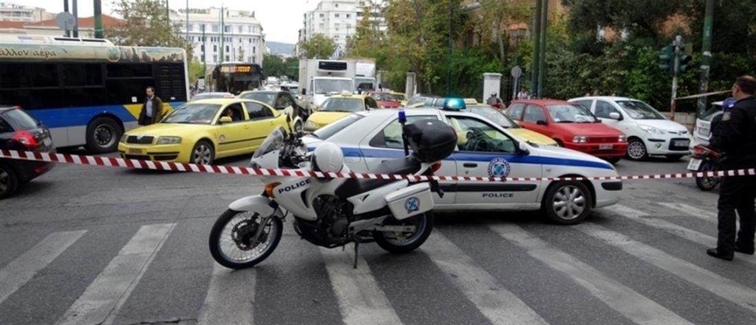 Πρωτομαγιά: Κυκλοφοριακές ρυθμίσεις στο κέντρο της Αθήνας