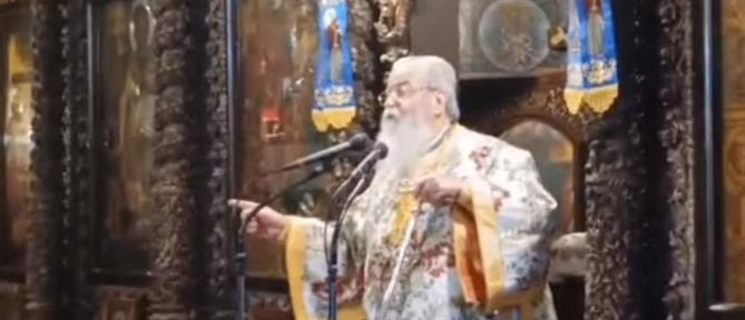 25η Μαρτίου - Μητροπολίτης Κοζάνης: Ντροπή ότι τρώμε μπακαλιάρο… “για το έθιμο” (βίντεο)