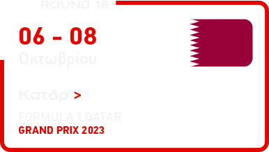 Κατάρ-Losail International Circuit
