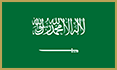  Σαουδική Αραβία