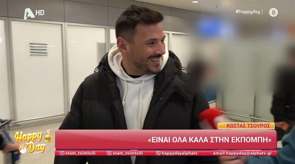 Κώστας Τσουρός: "Τώρα θα κυνηγάτε εμένα στο αεροδρόμιο; Σταματήστε! Πάτε καλά;"