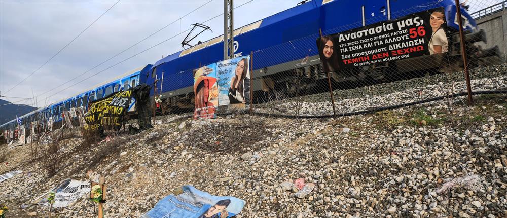 Τραγωδία στα Τέμπη – μητέρα θύματος: Ούτε η οργή του κόσμου δεν τους φοβίζει…