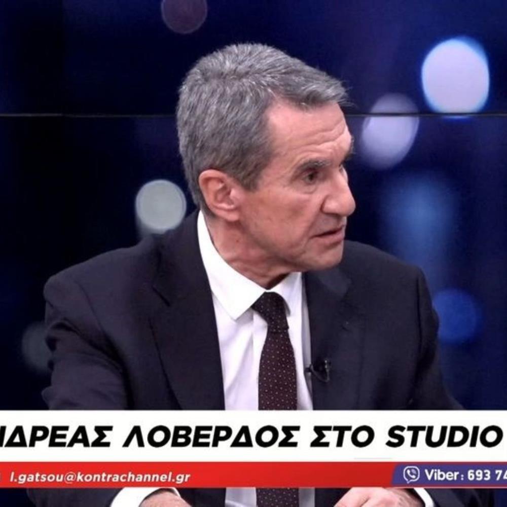 Ανδρέας Λοβέρδος: Απαντά πρώτη φορά για τη σύλληψη του γιου του - "Στηρίζω το παιδί μου αλλά δεν δικαιολογώ κάθε πράξη του"