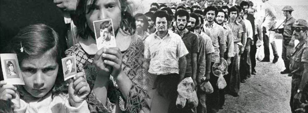 Κύπρος: 48 χρόνια από την τουρκική εισβολή