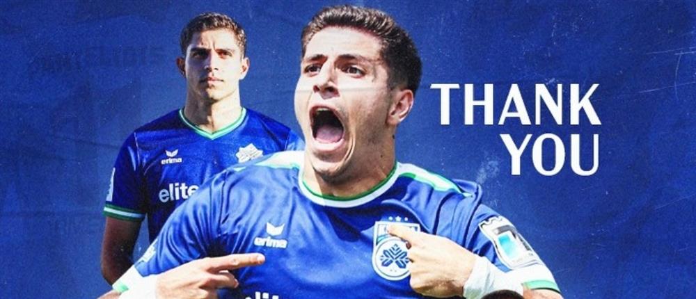 Η Κηφισιά ανακοίνωσε την παραχώρηση Παντελίδη στον Παναθηναϊκό
