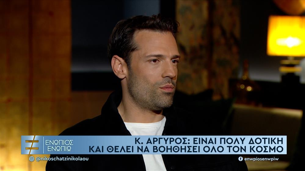 Κωνσταντίνος Αργυρός: Αποκάλυψε το παρασκήνιο της γνωριμίας του με την  Κίμπερλι Γκίλφοϊλ - Το πρόσωπο που τους έφερε κοντά