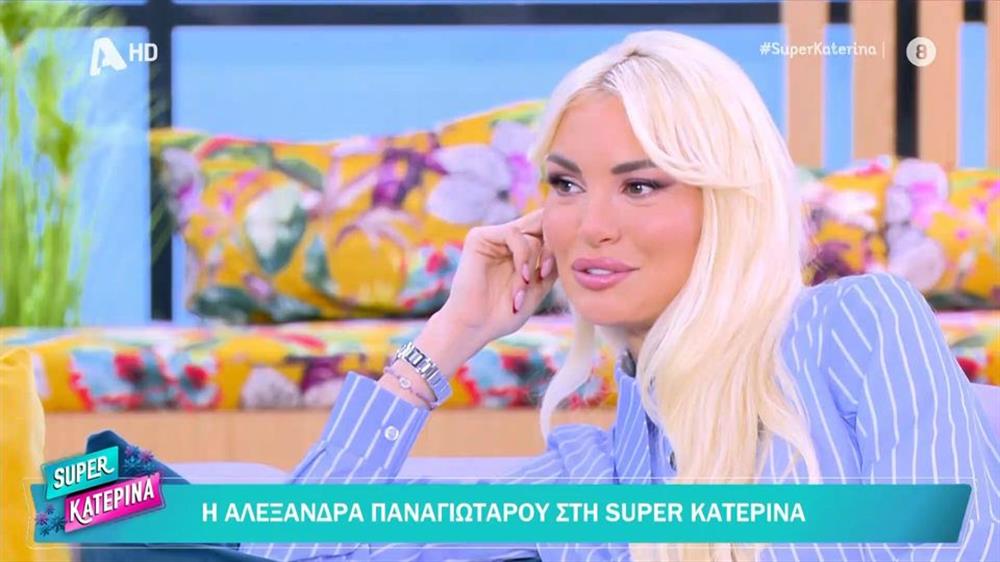 Αλεξάνδρα Παναγιώταρου: Η δημόσια αναφορά στον σύντροφό της Αλέξανδρο Λυκούδη - "Έχω επιλέξει να θωρακίζω την προσωπική μου ζωή"